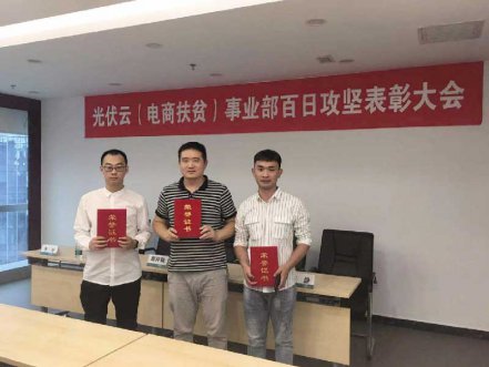 国网电商携手北京优游开启合作新篇章