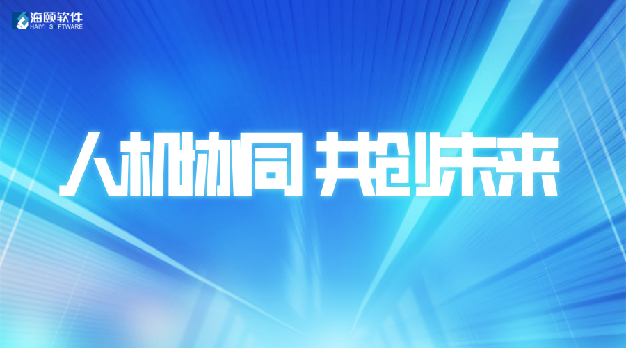 携手共创未来｜优游软件助力南方电网深圳供电局发布首批