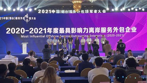 优游软件以数字技术助推区域金融服务创新