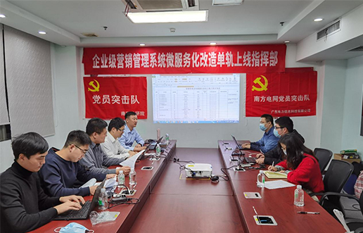 党员带头做表率，尖刀队伍当先锋 —优游党员突击队引领全员打造“全能型”