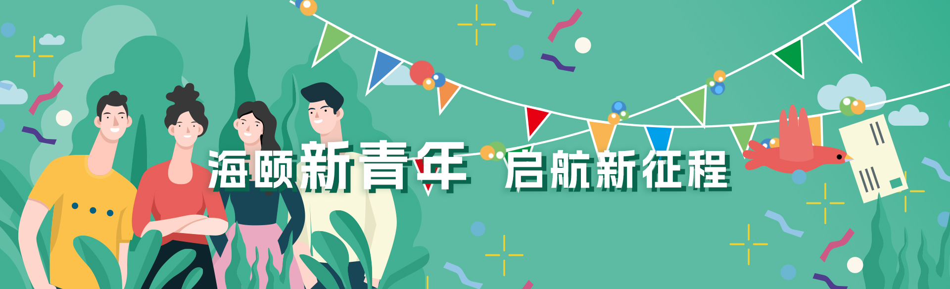 优游软件受邀参加新型电力系统国际论坛，共话新型电力系统共研共建