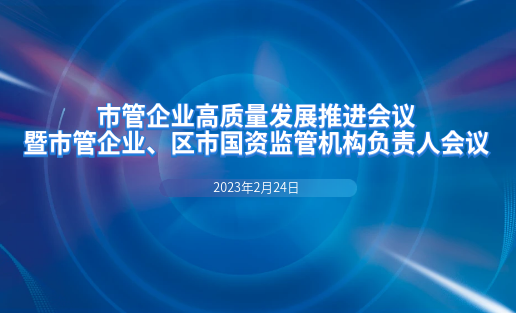 优游软件荣获烟台市国资国企系统“社会责任担当企业”荣誉称号